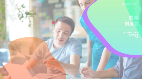 彩色图形企业商务主题宣传视频AE模板