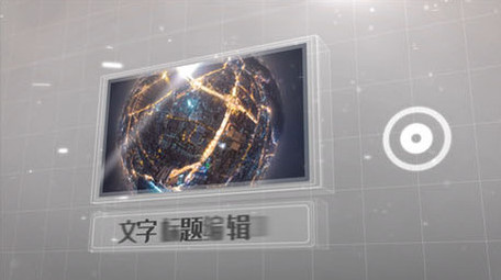 简洁科技立体感商务宣传图文展示ae模板