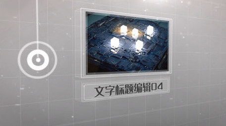 简洁科技立体感商务宣传图文展示ae模板