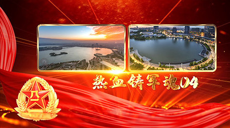 八一建军党政图文片头