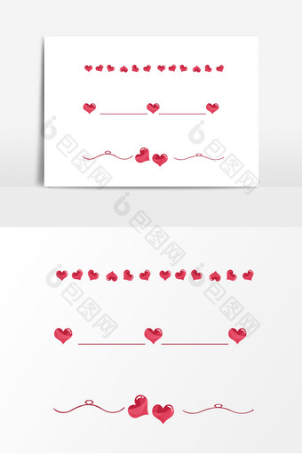 红色爱心鸡心分割线元素图片