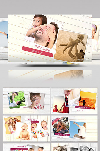 创意洁白木板上的照片相册展示AE模板图片