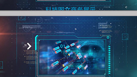蓝色空间科技互联网企业宣传会声会影模板