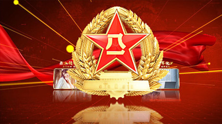 八一建军党政金色多图文介绍