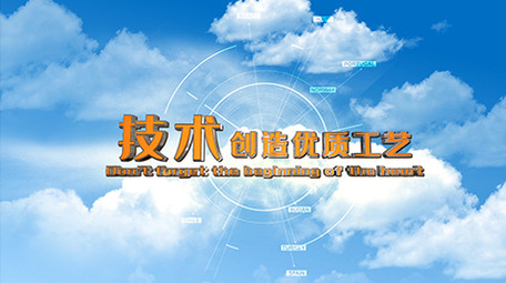 震撼大气E3D三维商务科技文字AE模板