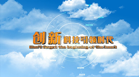 震撼大气E3D三维商务科技文字AE模板