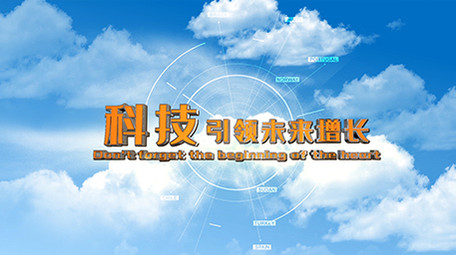 震撼大气E3D三维商务科技文字AE模板