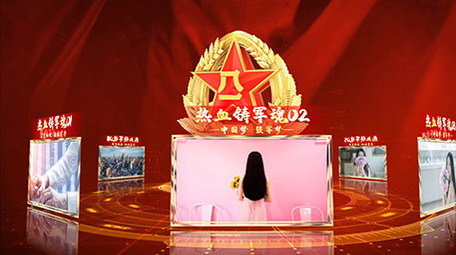 建军党政图文旋转