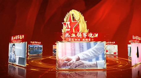 建军党政图文旋转