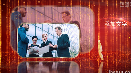 红色党政大气图文展示AE模板