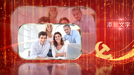 红色党政大气图文展示AE模板