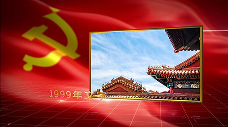 红色大气党政图文展示会声会影模板