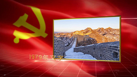 红色大气党政图文展示会声会影模板