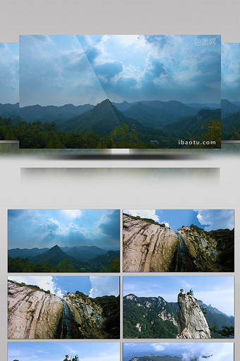 美丽中国延时风景尧山风景区风光旅游山川云图片