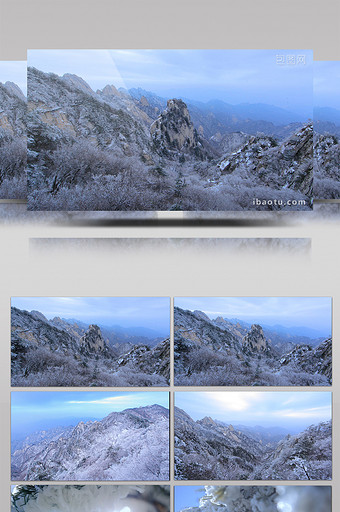 美丽中国延时实拍风景尧山景区雪山雪景雪花图片