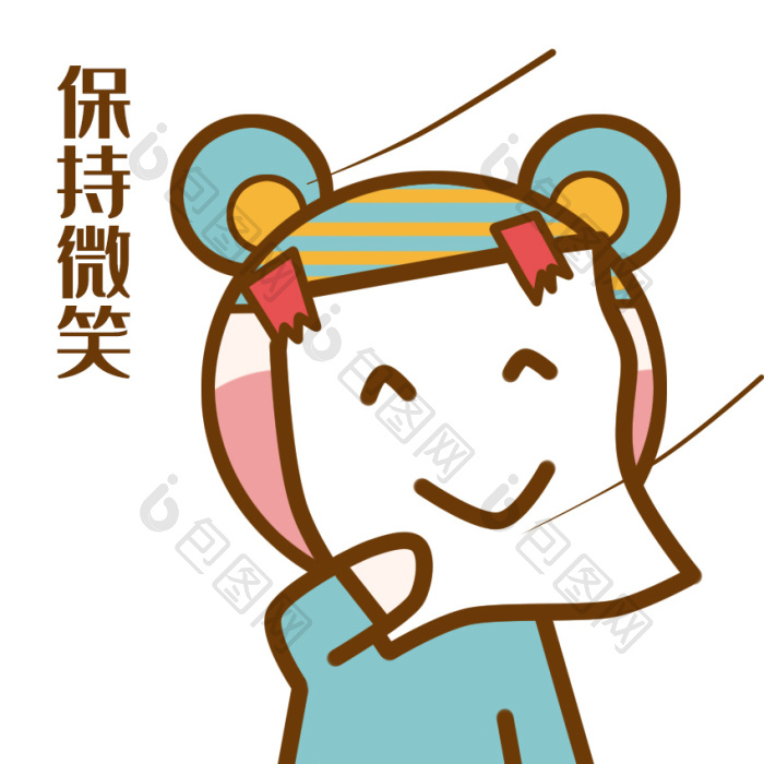 原创可爱卡通鼠小帽保持微笑动态表情包gif动图下载