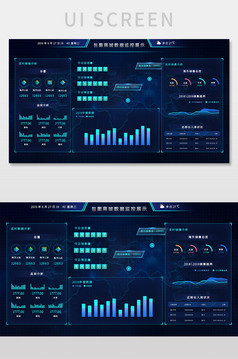 深色科技感数据可视化超宽大屏ui界面展示