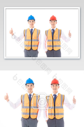 工程师服务蓝领工人点赞