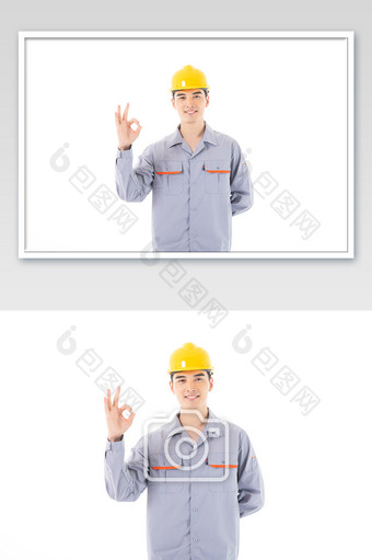售后维修工程师比出OK手势图片