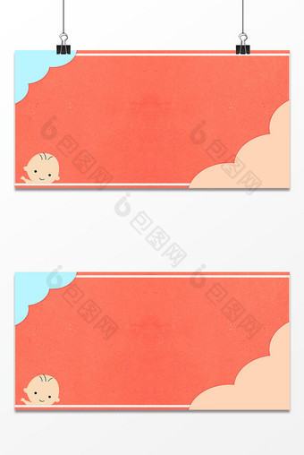 橙色婴儿母婴背景图片