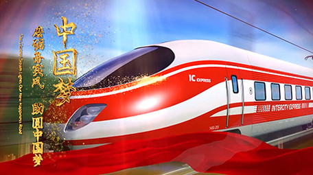 大气穿越云层中国梦图文党政宣传PR模板