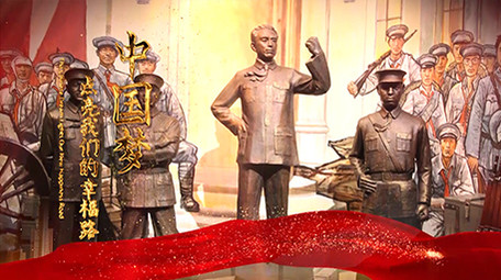 大气穿越云层中国梦图文党政宣传PR模板