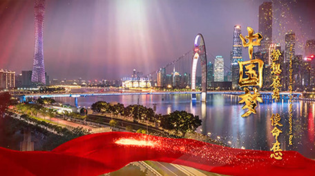 大气穿越云层中国梦图文党政宣传PR模板