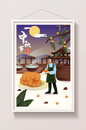 小清新风格中秋节餐厅闪屏朋友圈宣传图插画图片