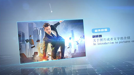 大气干净简洁企业科技图文展示AE模板