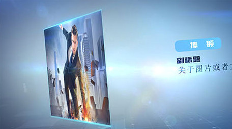 大气干净简洁企业科技图文展示AE模板