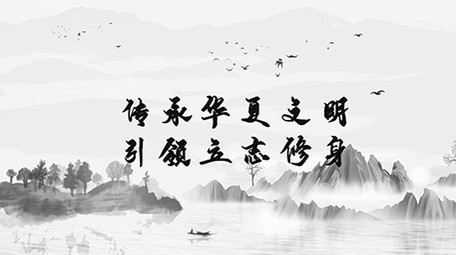 古风典雅动态水墨图文展示会声会影模版