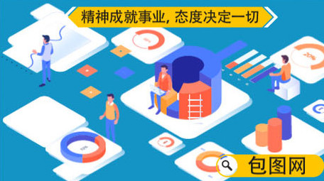 办公商务上班科技外卖数据熬夜MG动画模板