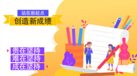 办公商务上班科技外卖数据熬夜MG动画模板