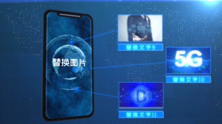科技感手机应用<strong>图文</strong>功能展示介绍ae模板