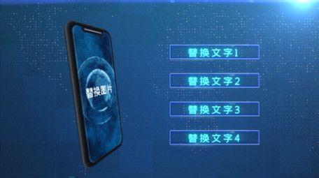 科技感手机应用<strong>图文</strong>功能展示介绍ae模板