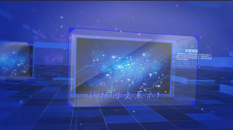 蓝色大气科技企业图文展示AE模板