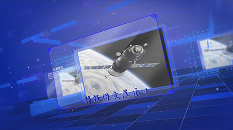 蓝色大气科技企业图文展示AE模板