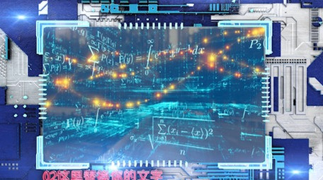 E3D震撼科技感蓝色图文展示三维动态模板