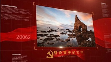 大气党政图文字幕片头AE模版