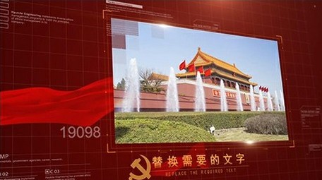 大气党政图文字幕片头AE模版