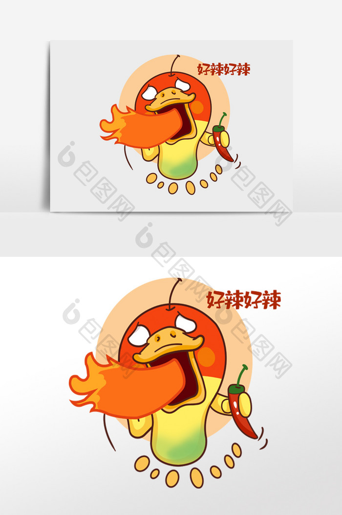 二次元表情包卡通漫画吃辣椒的大黄鸭