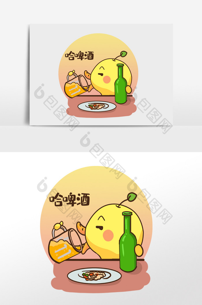 二次元表情包卡通漫画可爱的喝啤酒的大黄鸭