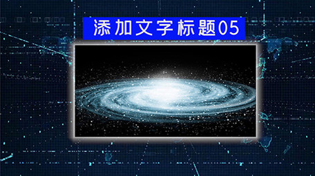 大气科技图文PR模板展示