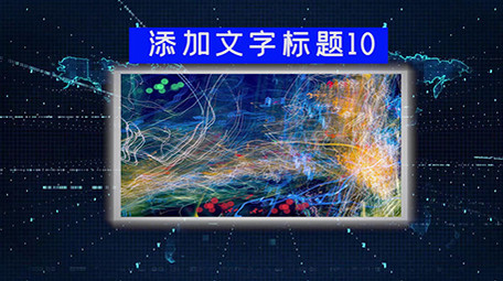 大气科技图文PR模板展示