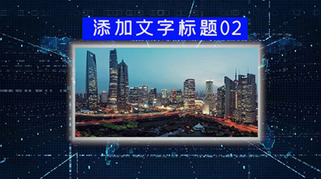 大气科技图文PR模板展示