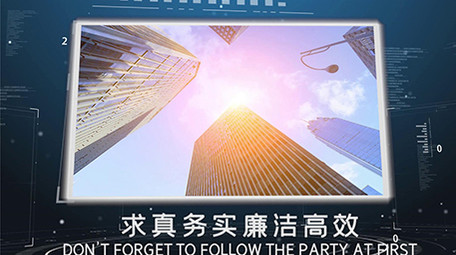 震撼科技公司企业图文展示PR模版