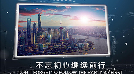 震撼科技公司企业图文展示PR模版