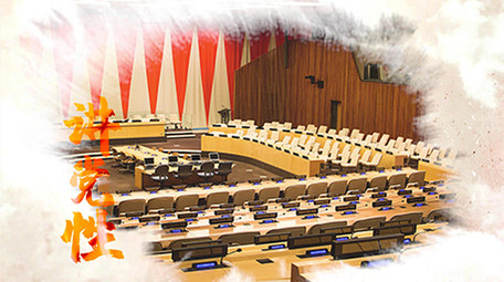 大气水墨红绸党政图文动画展示PR模板