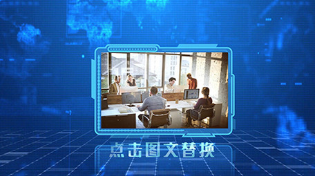 原创企业科技多图片展示PR模版