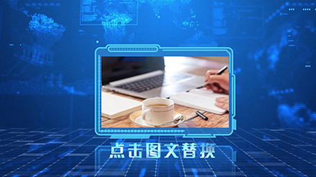 原创企业科技多图片展示PR模版